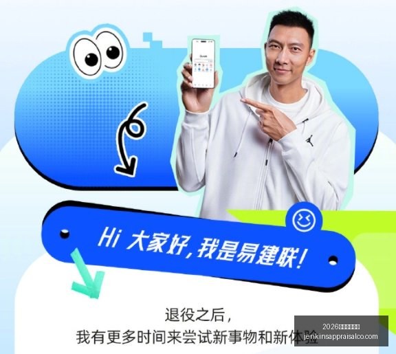 腾讯电竞新,品首发,品牌联名引,2026百家乐线上看官网,2026百家乐线上看App下载,2026百家乐线上看网页版,2026百家乐线上看极速登录,2026百家乐线上看全站服务