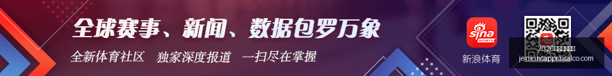 卡卢马落选,湖人后获重,生机会,2026百家乐线上看官网,2026百家乐线上看App下载,2026百家乐线上看网页版,2026百家乐线上看极速登录,2026百家乐线上看全站服务