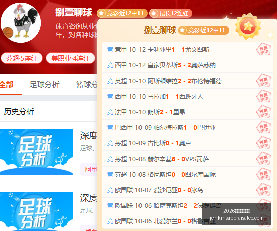 腾讯电竞财,报亮眼,品牌赞助风,2026百家乐线上看官网,2026百家乐线上看App下载,2026百家乐线上看网页版,2026百家乐线上看极速登录,2026百家乐线上看全站服务