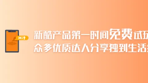 荣耀电竞新品亮相，性能与设计双升级